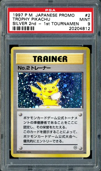 Trophy Pikachu No.2 Trainer (Silver)