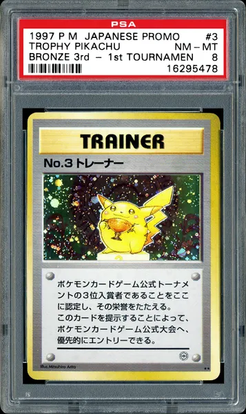 Trophy Pikachu No.3 Trainer (Bronze)